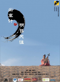 美味的女商社2019