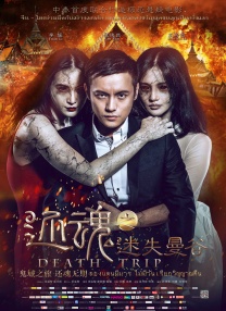 色欧美在线