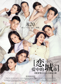 树林里的夫妇