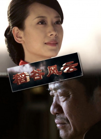 亚洲精品人成在线观看