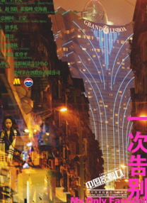 亚洲在线视频免费