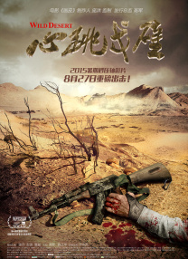 国产精品免费看