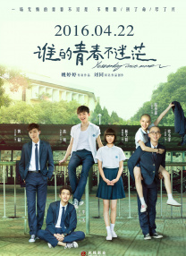 亚洲精品色婷婷在线影院麻豆