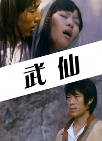 成人www