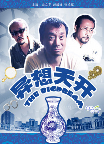 久久综合电影