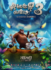 赶集的妇人