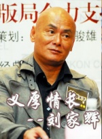 综合7799亚洲伊人爱爱网