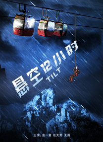 洗手间的事情