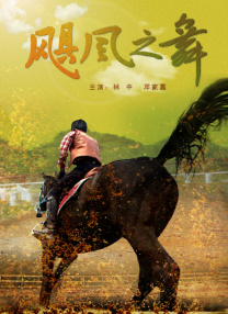 浴缸男女