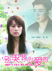新员工