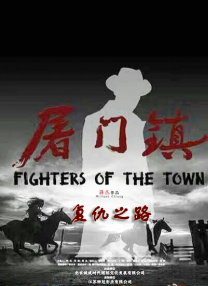 精品久久电影