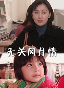 国产欧美在线亚洲一区刘亦菲