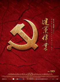 国产第一二区