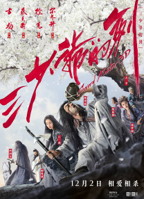 亚洲另类在线观看