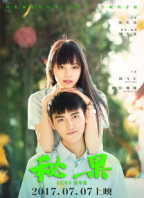休假
