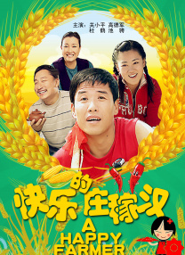 十月