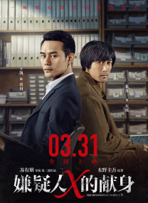 邂逅的人妻