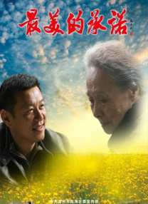 最好的最新中文字幕8