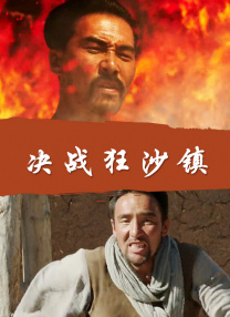 亚洲欧美高清视频