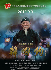 在野外享受