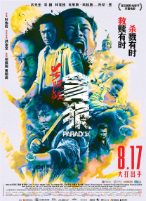 国产成人免费91av在线