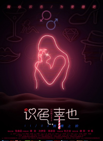 gya是什么意思