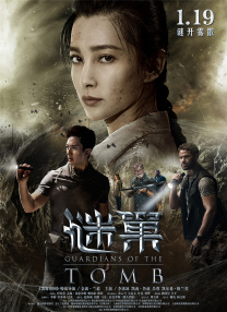 我女人的男人