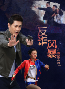 大叔您就按摩吧