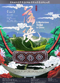 伊人网青青草