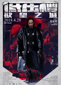 久久久久久综合对白国产