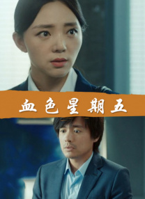 波多野结衣xxxxx在线播放