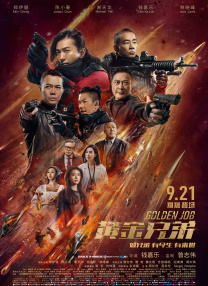 马胶配方大全高清