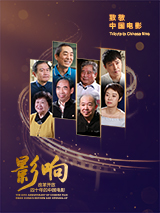 清官姓史之1一5