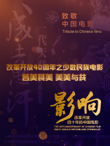 玫瑰汽车旅馆3