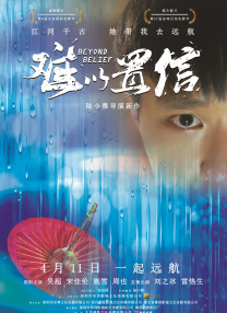 国产亚洲精品高清在线
