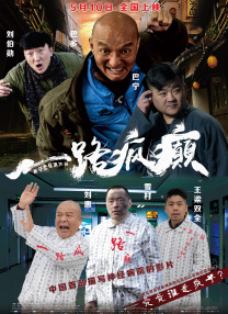 完美的妻子