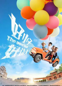 十年的释放