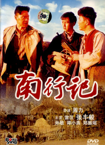 中文字幕伦理