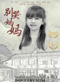 婷婷被公交车猛地进出视频