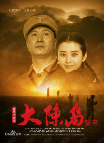 我朋友的情人