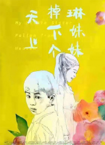 亚洲综合综合在线