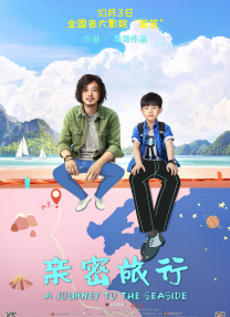 中文字幕高清