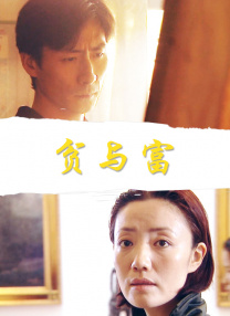 友田彩也香在线观看