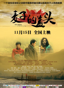 淫荡法则