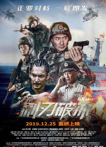年轻老公的年轻爸爸