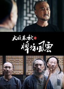**国产