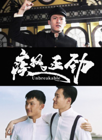 一百次求情