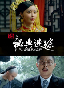 91佛爷美容院