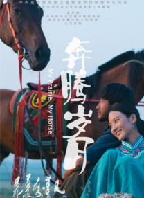 男男瑟瑟视频