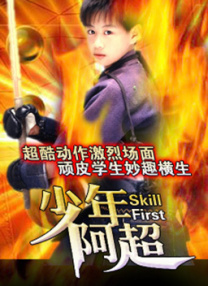 给大家科普一下男生女生一起差差差